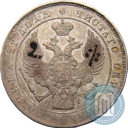 Фото 1 рубль 1839 года СПБ-НГ 