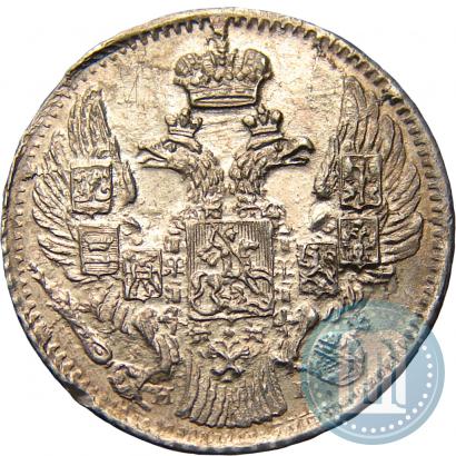 Фото 5 копеек 1840 года СПБ-НГ 