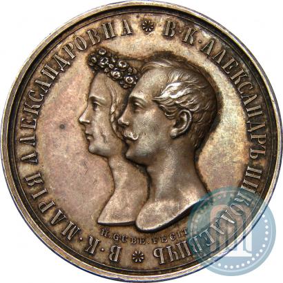 Picture Medal 1841 year H. GUBE. FECIT "In the memory of the wedding of the crown prince"
