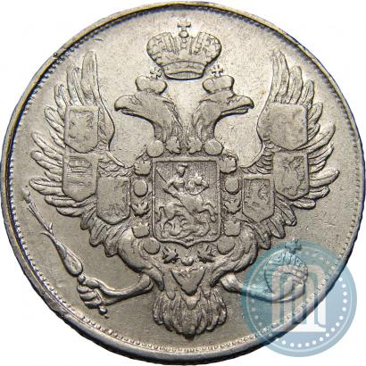 Фото 3 рубля 1843 года СПБ 