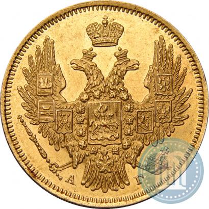 Фото 5 рублей 1847 года СПБ-АГ 