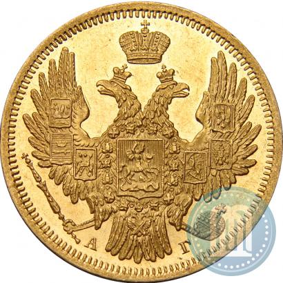 Фото 5 рублей 1848 года СПБ-АГ 