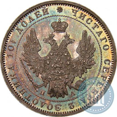 Picture Poltina 1852 year СПБ-ПА 