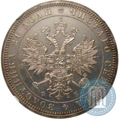 Фото 1 рубль 1859 года СПБ-ФБ 