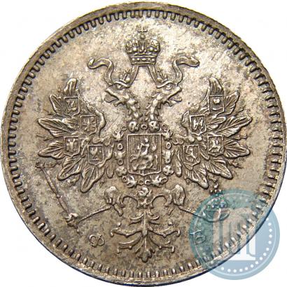 Фото 5 копеек 1859 года СПБ-ФБ 