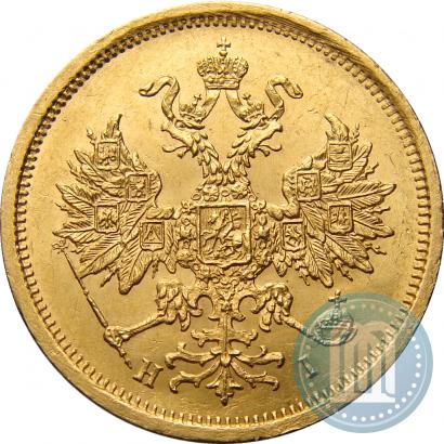 Фото 5 рублей 1873 года СПБ-НІ 