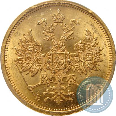 Picture 5 roubles 1873 year СПБ-НІ 