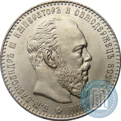 Picture 1 rouble 1887 year (АГ) 