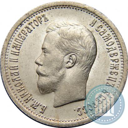 Picture 25 kopecks 1896 year  