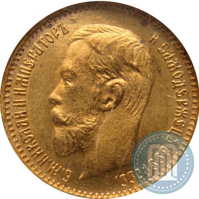 Picture 5 roubles 1903 year (АР) 