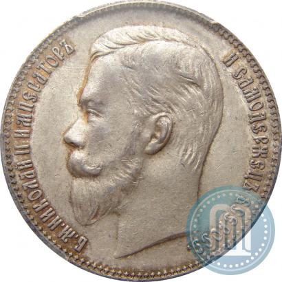 Picture 1 rouble 1906 year (ЭБ) 