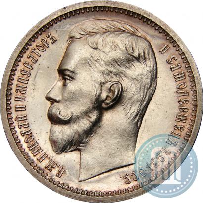 Picture 1 rouble 1912 year (ЭБ) 