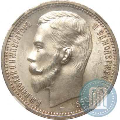 Picture 1 rouble 1912 year (ЭБ) 