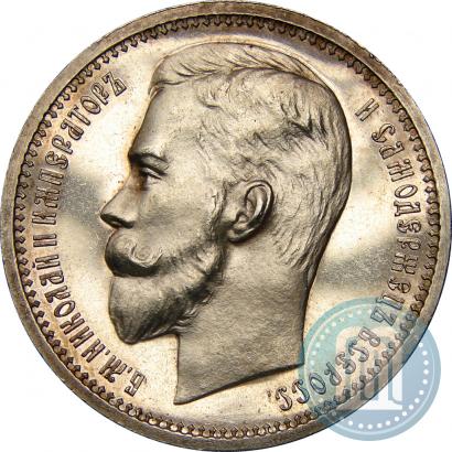 Фото 1 рубль 1913 года (ВС) 