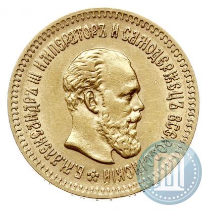 Picture 5 roubles 1888 year (АГ) 