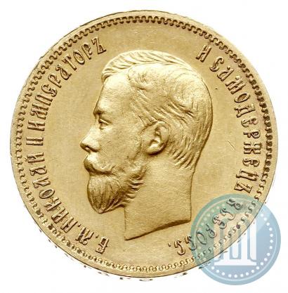 Фото 10 рублей 1910 года (ЭБ) 