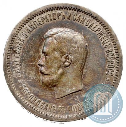 Picture 1 rouble 1896 year (АГ) "On the coronation of the Emperor Nicholas II"