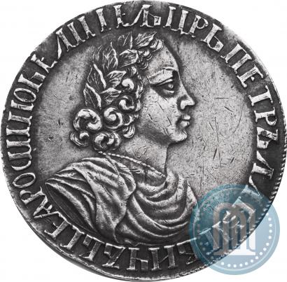 Фото Полтина 1702 года  "Без лент у венка"