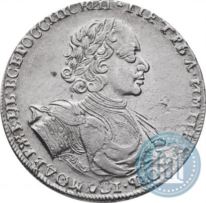 Picture 1 rouble 1722 year  