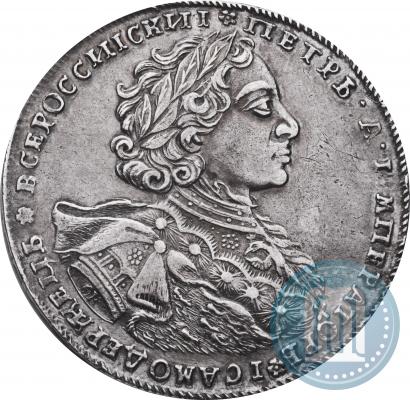 Фото 1 рубль 1723 года OK "Портрет в горностаевой мантии"