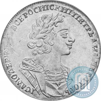 Picture 1 rouble 1725 year  "Portrait in ancient armour"