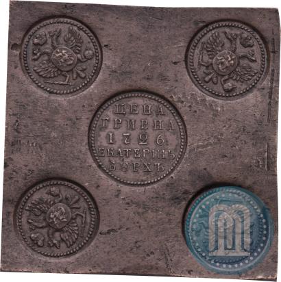 Picture Grivna 1726 year ЕКАТЕРIНЬБУРХЬ "Copper plate"