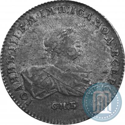 Фото 1 рубль 1741 года СПБ 