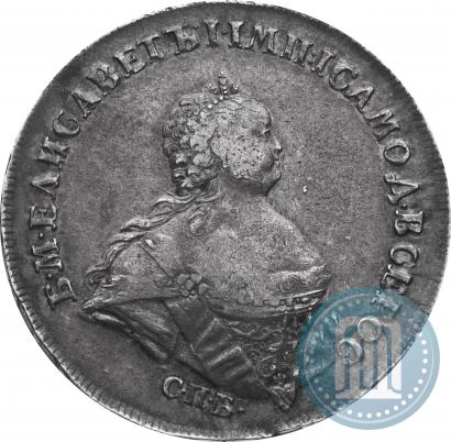 Picture 1 rouble 1741 year СПБ "Half-length portrait"