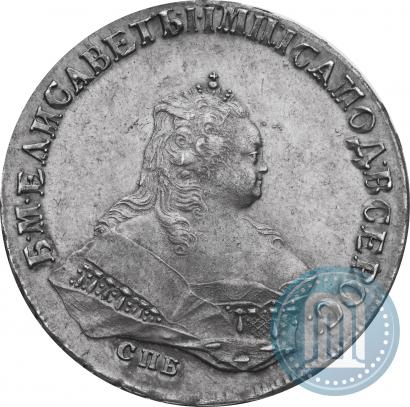 Фото 1 рубль 1745 года СПБ 