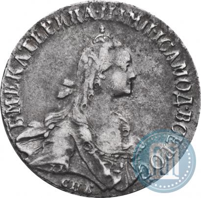 Фото 20 копеек 1766 года СПБ 