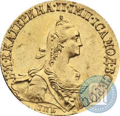 Фото 5 рублей 1767 года СПБ 