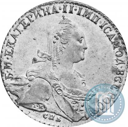 Фото 1 рубль 1776 года СПБ-ЯЧ 