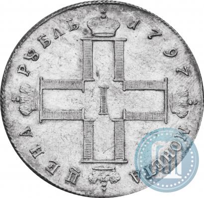 Фото 1 рубль 1797 года СМ-ФЦ "Утяжеленный"