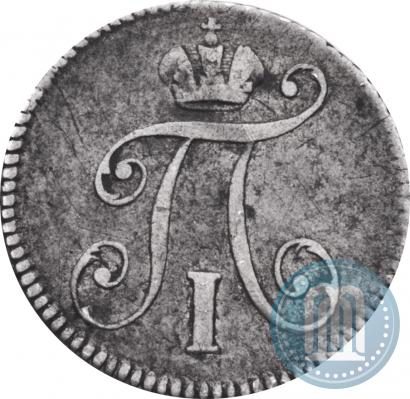 Фото 5 копеек 1797 года СМ-ФЦ 