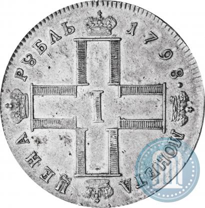 Фото 1 рубль 1798 года СМ-МБ 