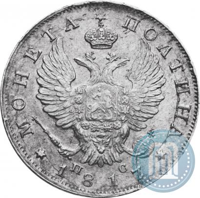 Picture Poltina 1817 year СПБ-ПС 