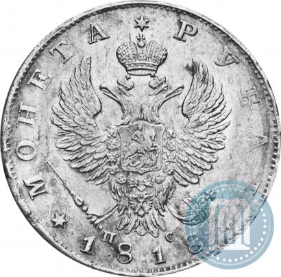 Picture 1 rouble 1818 year СПБ-ПС 