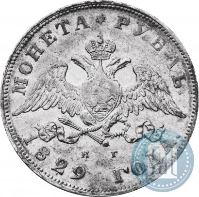 Picture 1 rouble 1829 year СПБ-НГ 