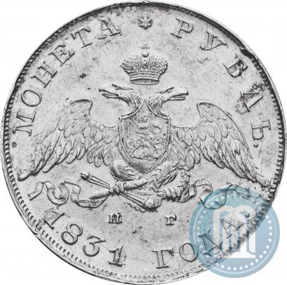 Picture 1 rouble 1831 year СПБ-НГ 