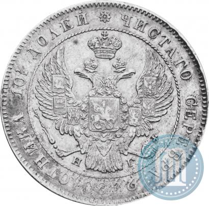 Фото Полтина 1833 года СПБ-НГ 