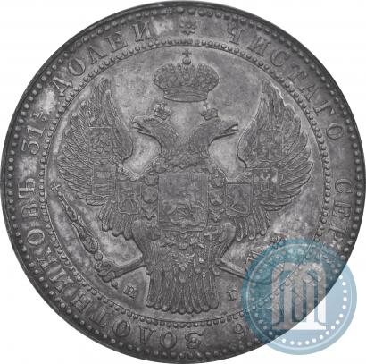 Picture 1,5 roubles - 10 złotych 1834 year НГ 
