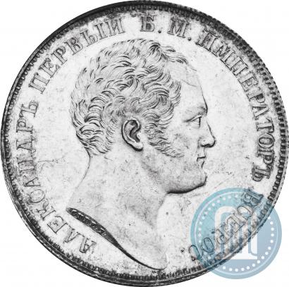 Picture 1 rouble 1834 year GUBE F. "In memory of unveiling of the Alexander column"