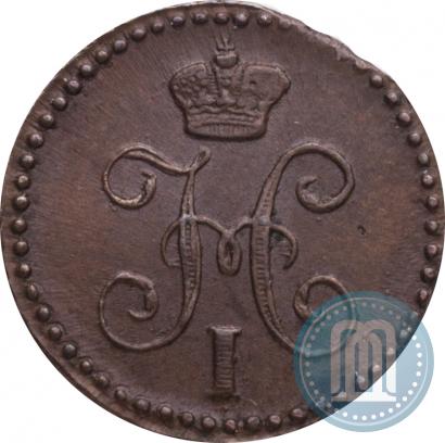 Picture 1/4 kopeck 1840 year ЕМ 