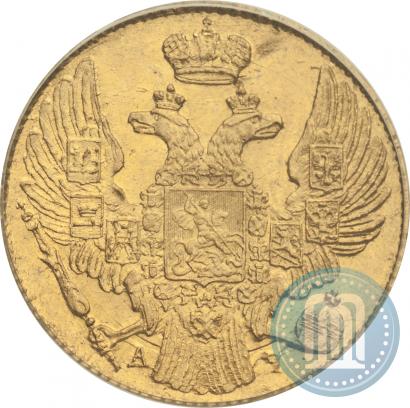 Picture 5 roubles 1841 year СПБ-АЧ 