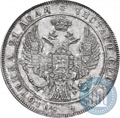 Picture 1 rouble 1842 year СПБ-НГ 