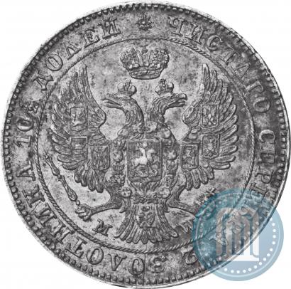 Picture Poltina 1847 year MW 