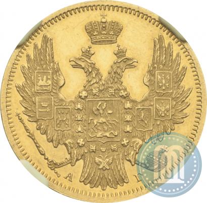 Фото 5 рублей 1849 года СПБ-АГ 