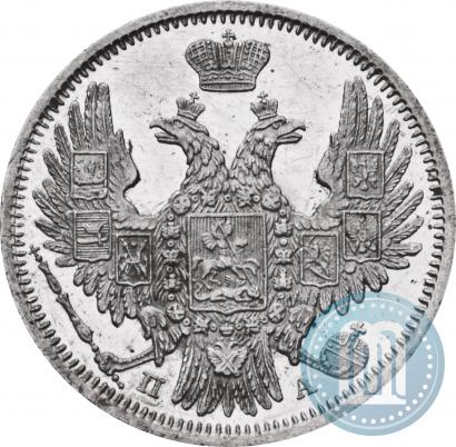 Picture 20 kopecks 1849 year СПБ-ПА 