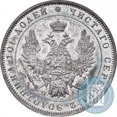 Picture Poltina 1852 year СПБ-ПА 