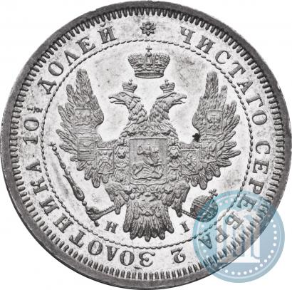 Фото Полтина 1853 года СПБ-HI 